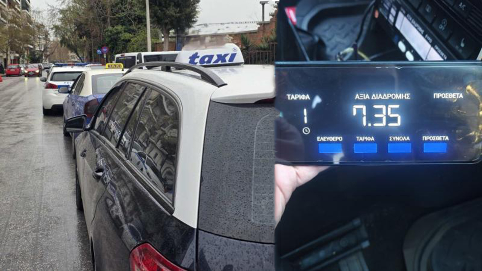 Τροχαία: Στο στόχαστρο 2 πιάτσες ταξί - Βεβαιώθηκαν 36 παραβάσεις 